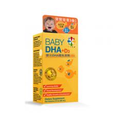 LN婴儿DHA鳕鱼滴剂+D3