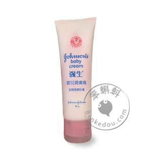 香港代购 强生婴儿润肤膏(滋润柔嫩肌肤85g) Johnson baby cream
