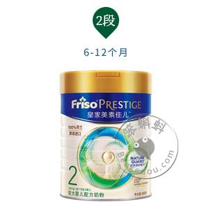 香港代购 荷兰皇家美素佳儿奶粉2阶段900克 (Holland Friso Prestige P2)