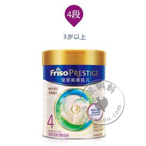 香港代购 荷兰皇家美素佳儿奶粉4阶段900克 (Holland Friso Prestige P4)