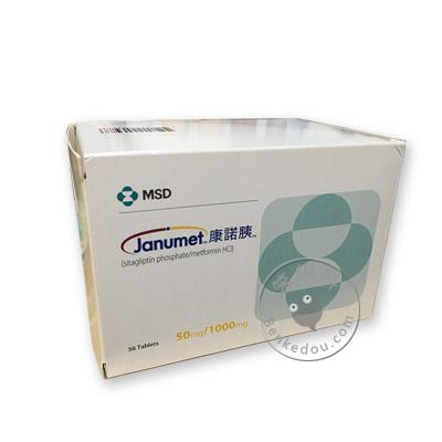 香港代购 康诺胰56粒(西格列汀 sitagliptin) MSD Janumet Tab 50/500mg 56 Tablets HK-64858