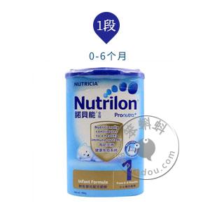 香港代购 港版荷兰诺贝能奶粉1段金版900g (Nutricia Nutrilon 1)
