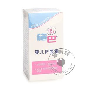 香港代购 德国施巴婴儿护面霜(快速吸收不油腻) Seba Baby Med Protective Facial Cream 50ml