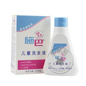 香港代购 施巴儿童洗发露/洗头水(不涩眼睛)  Seba Baby Med Children's Shampoo 250ml