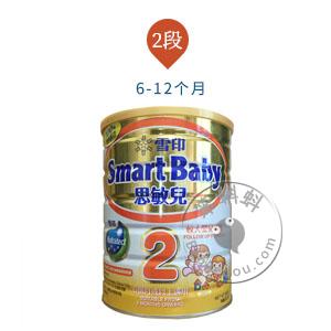 香港代购 澳洲雪印思敏儿2阶段较大婴儿奶粉900g (Snowmilk Smart Baby 2)