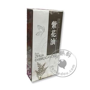 香港购 香港GMP紫花油10ml (芳香红薇味/馥郁白本味/淡花甜香味)