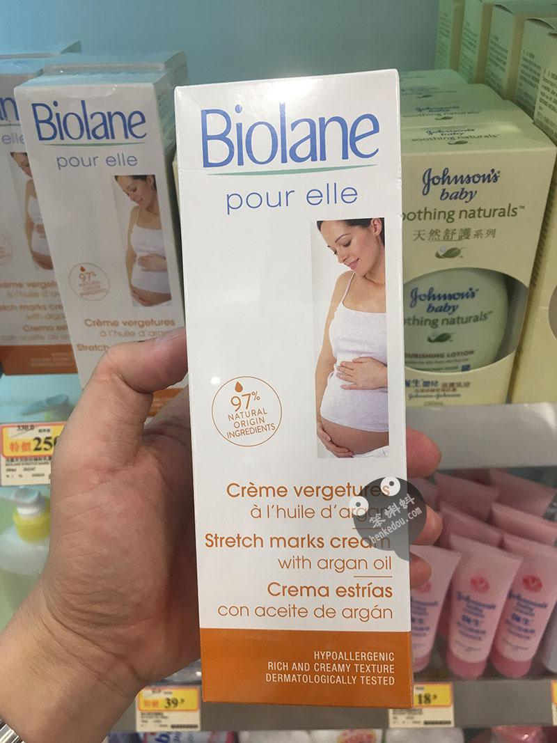 法国贝儿孕妇防妊娠纹乳霜