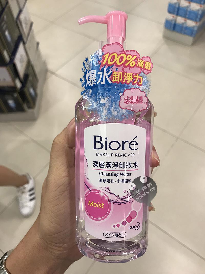 Biore Makeup Remove Cleansing Water